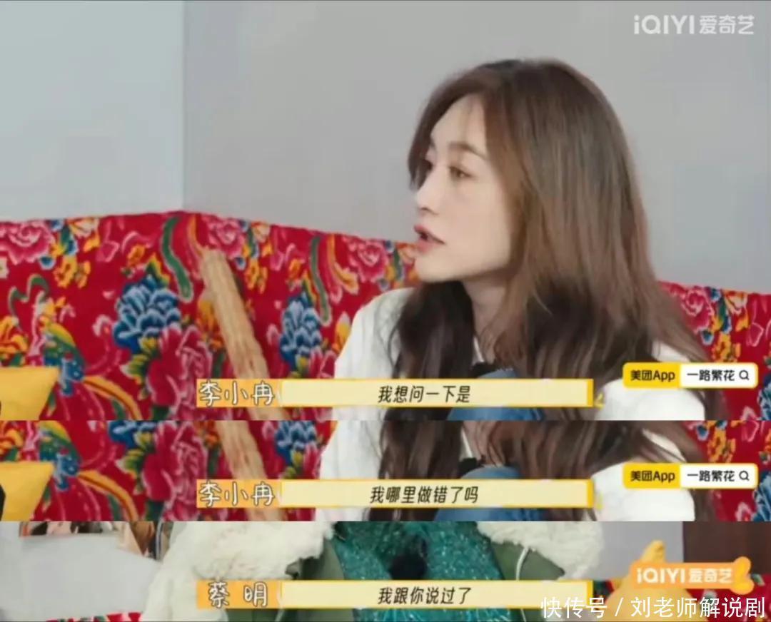 《一路繁花》：直到收官，才知道谁对李小冉最膈应