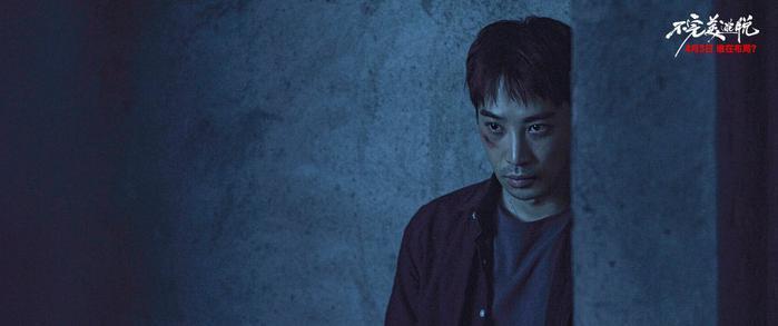卜冠今主演悬疑力作《不完美逃脱》锁定清明档4月3日极限反转