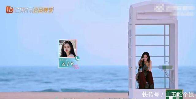 孟子义谈综艺选择，坦言自知之明，为何婉拒热门节目邀约？