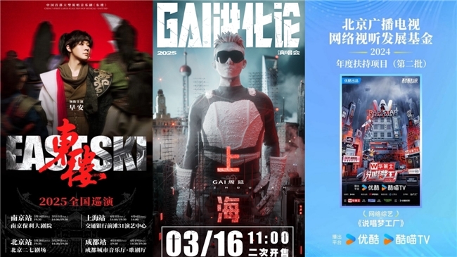 种梦音乐D.M.G与吨吨BOTTLED JOY潮流跨界联名 首批冰火吨吨已售罄