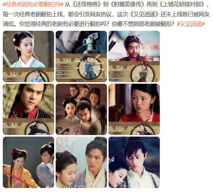 《刁蛮公主》翻拍引争议，男女主颜值翻车网友直呼没必要