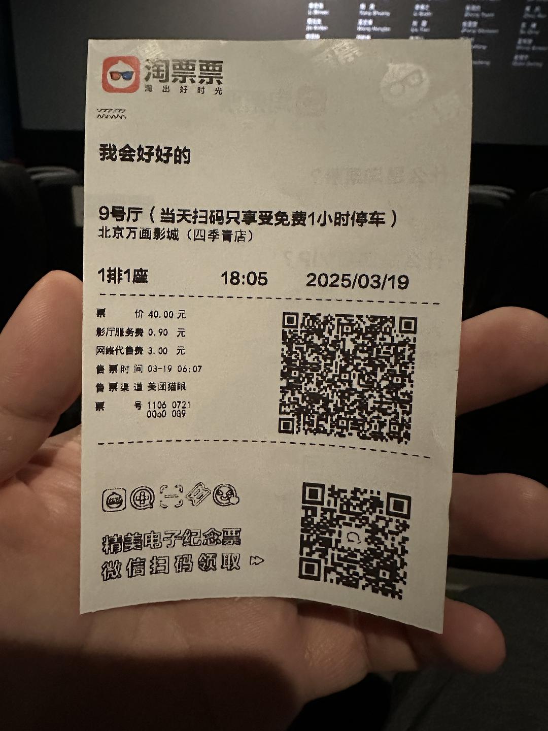 疗愈文艺的人与狗狗家庭片（我会好好的）影评