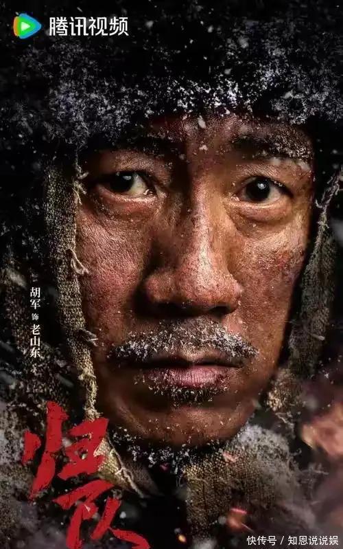 全员实力派！2025抗战大剧《归队》上线，臧溪川执导燃爆荧屏！