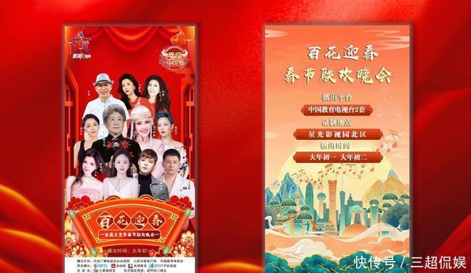 北京凤橙国际传媒全面启动艺人招募，携手各大卫视共铸演艺盛典