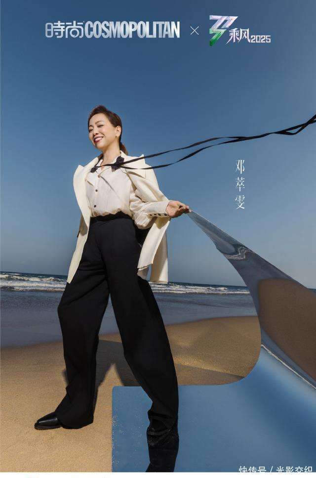 《乘风2025》阵容揭晓，叶童、邓萃雯等实力派加盟，全新舞台即将开启