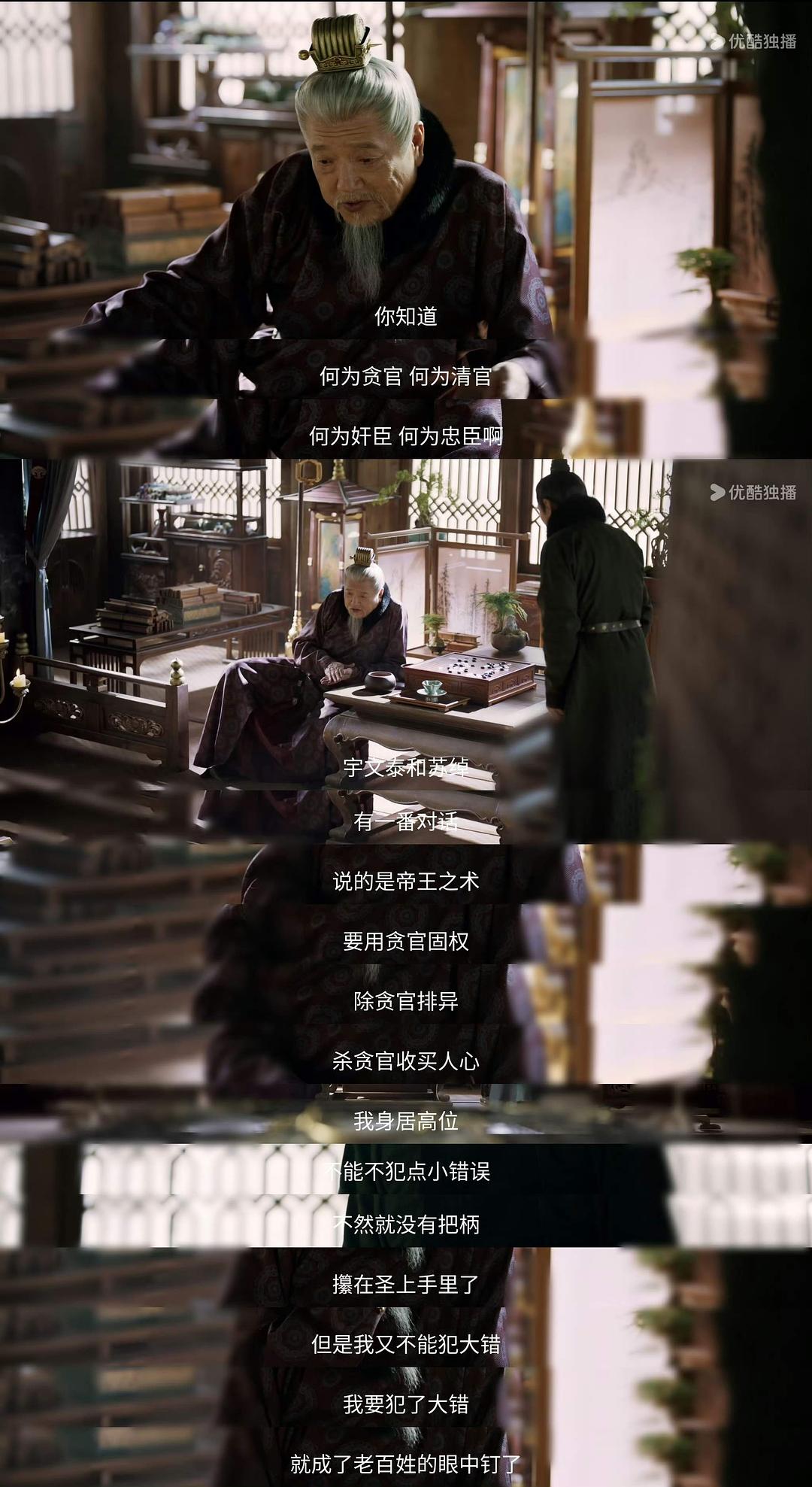 很多想说的，一个集合（掌心）剧评