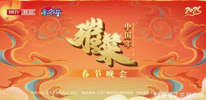 北京凤橙国际传媒全面启动艺人招募，携手各大卫视共铸演艺盛典