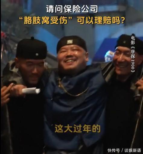 看完陈思诚王宝强的这部新片，我想说：喜剧片敢这么拍，好有野心
