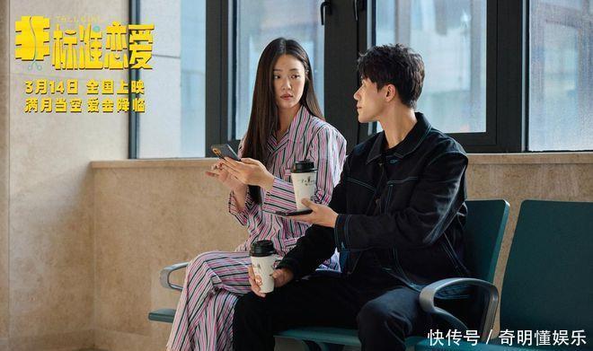 北美夺冠，耗资7亿，甄子丹新片撞上《哪吒2》，9小时票房仅136万