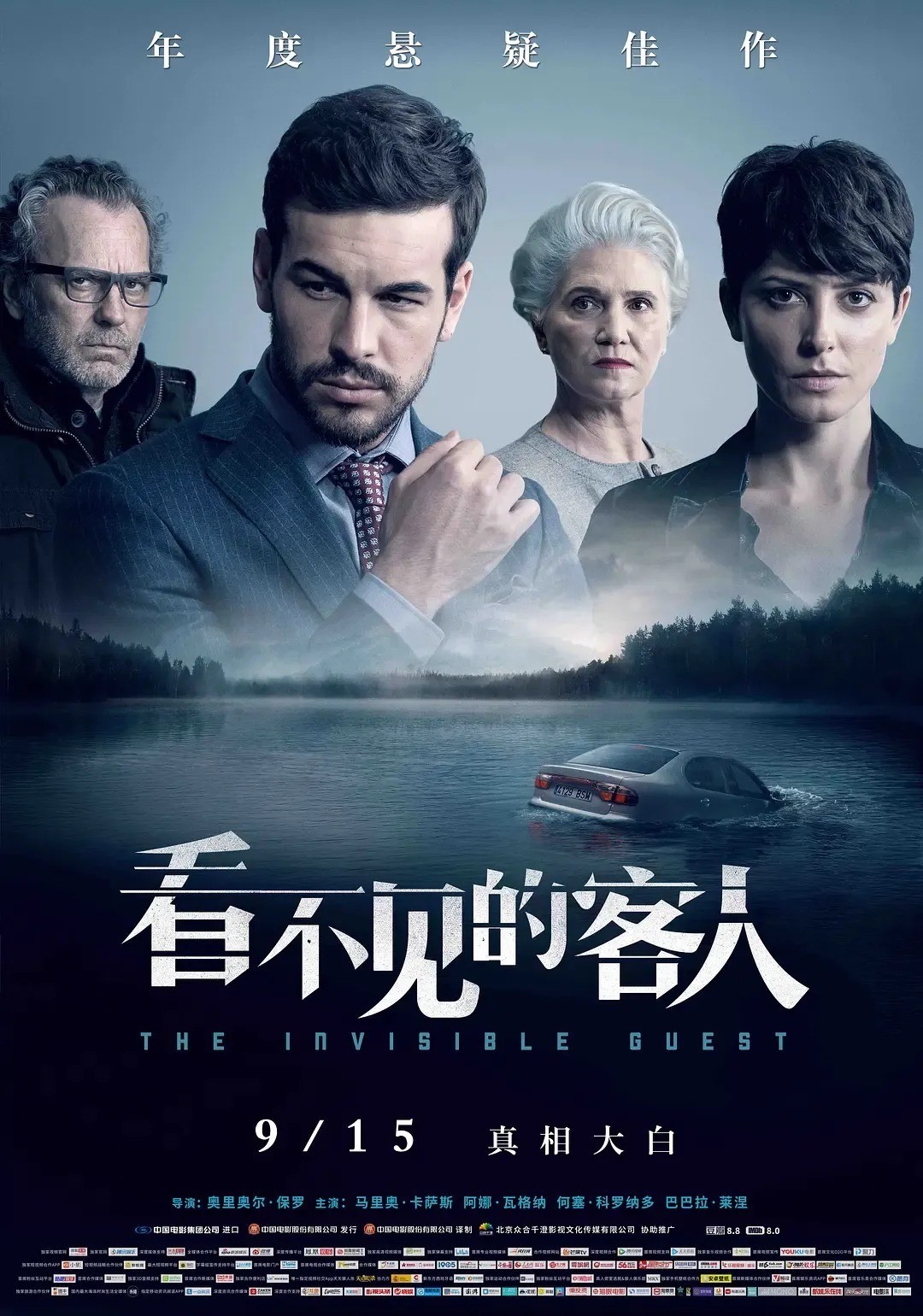 10部豆瓣超高分反转神作，全程高能紧张刺激