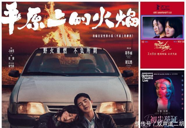 持续下滑，3月13日，电影票房再遇冷，一部破1千万，其他只能喝汤