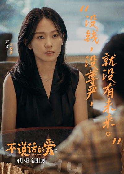 张艺兴表演看哭听障演员“有共情”，李珞桉为张艺兴搭戏泪流不止