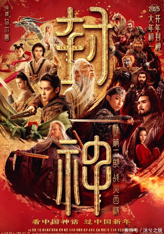 丢掉春节档第一，它还有机会翻盘吗？