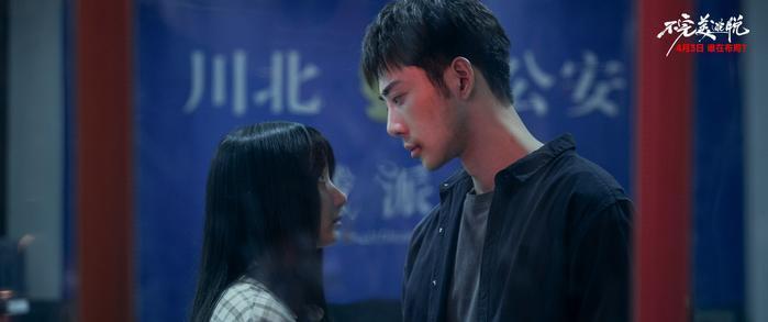卜冠今主演悬疑力作《不完美逃脱》锁定清明档4月3日极限反转