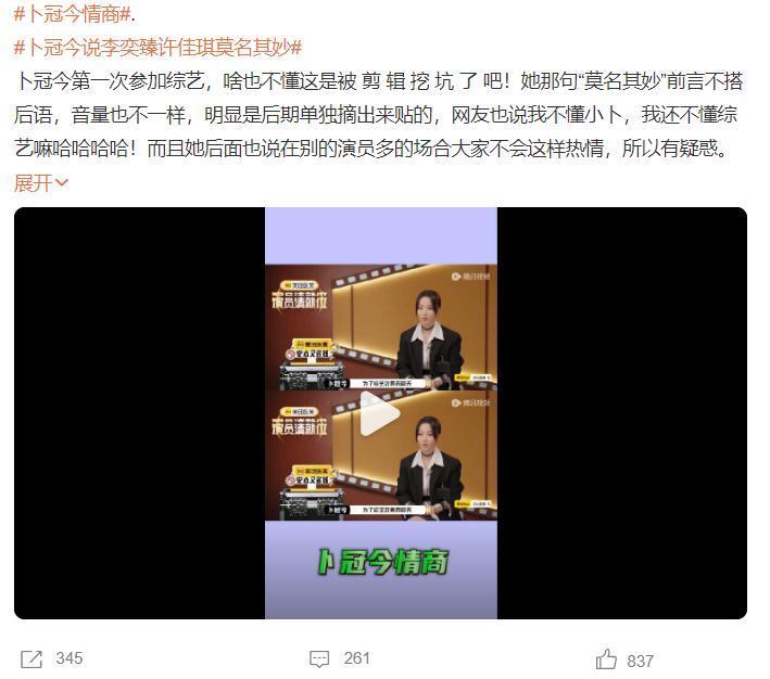 《演员3》力捧的学员有3位，有位隐藏的很深，另位却没抓住机会