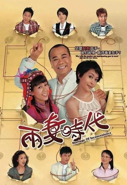 推荐十部欧阳震华的冷门电视剧
