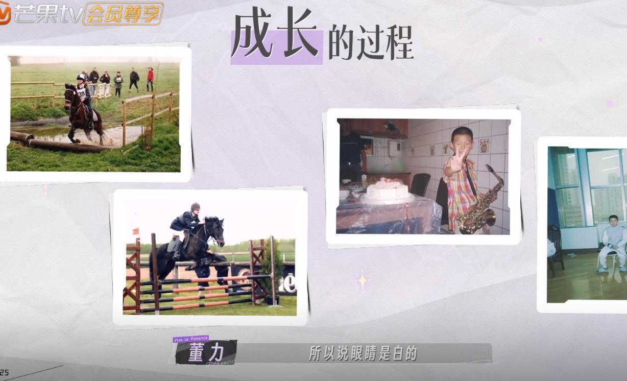 看董力妻子学历，才知她嫁给董力其实算下嫁！