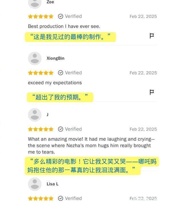 哪吒2不仅征服美国观众，烂番茄得满分，更是燃爆了东南亚电影院