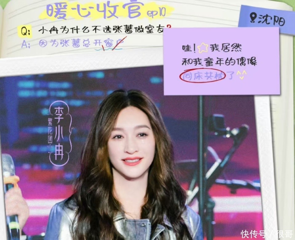 《一路繁花》收官，情感升华与热议话题并存，你期待第二季吗？