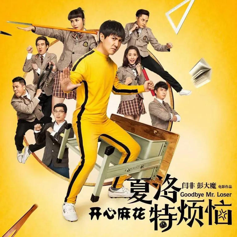 剧版哈利波特要来了 网友竟喊话沈腾演“斯内普”