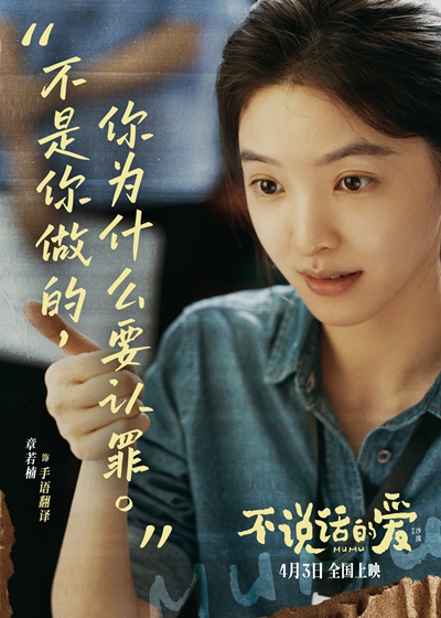 张艺兴表演看哭听障演员“有共情”，李珞桉为张艺兴搭戏泪流不止