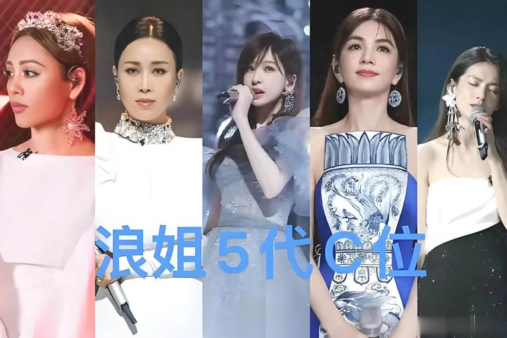 浪姐6定档先导片热度高，4人淘汰叶童拿虐粉剧本