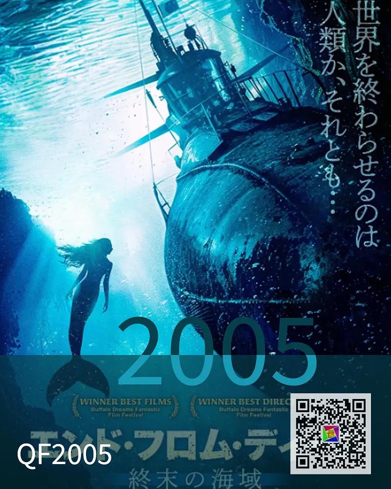 海底潜伏|故事还算精彩，奈何导演实在失败（海底潜伏）影评