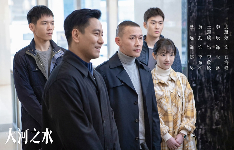 大型税务题材电视剧《大河之水》收官 致敬基层税务工作者