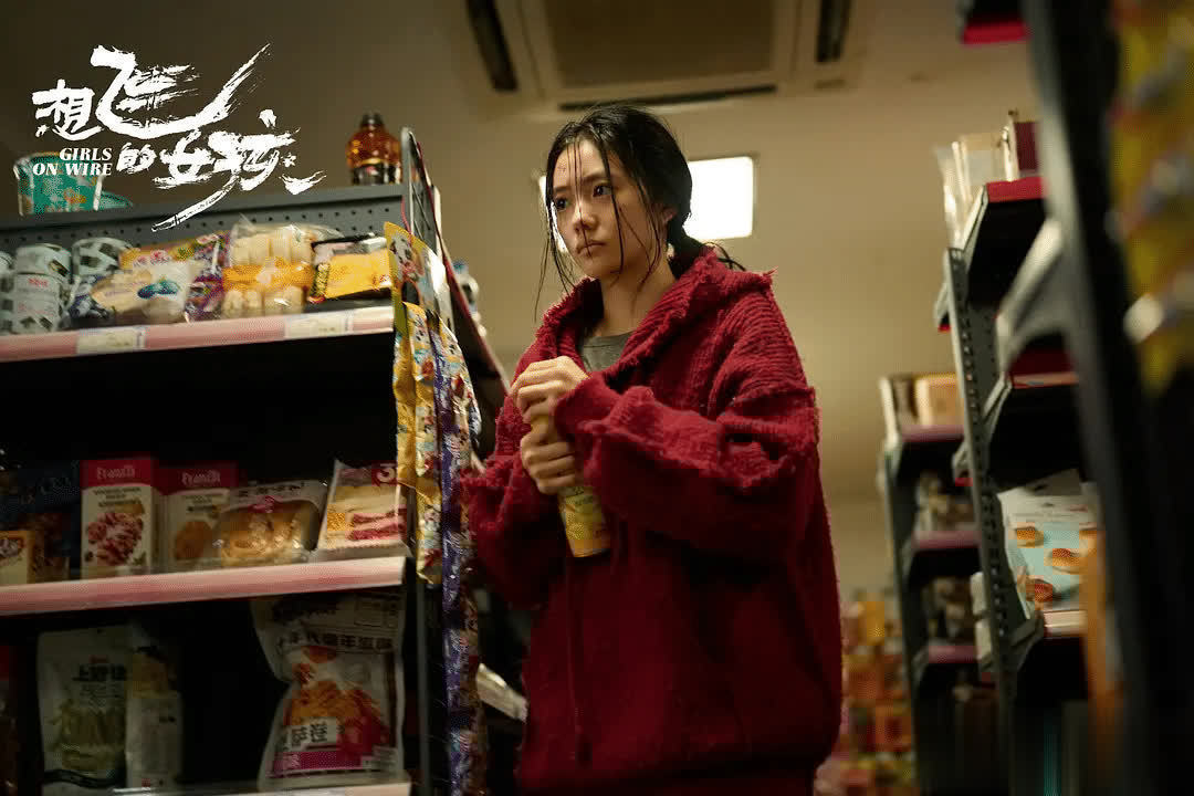 想飞的女孩片方亏损口碑扑街 影评人怒斥电影是黑洞