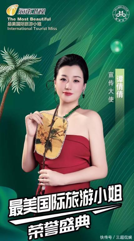 北京凤橙国际传媒全面启动艺人招募，携手各大卫视共铸演艺盛典