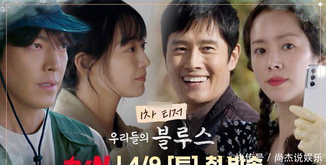 【炸裂新剧】影后文素利再出山！与崔岷植夫妻档上演禁忌师生恋？