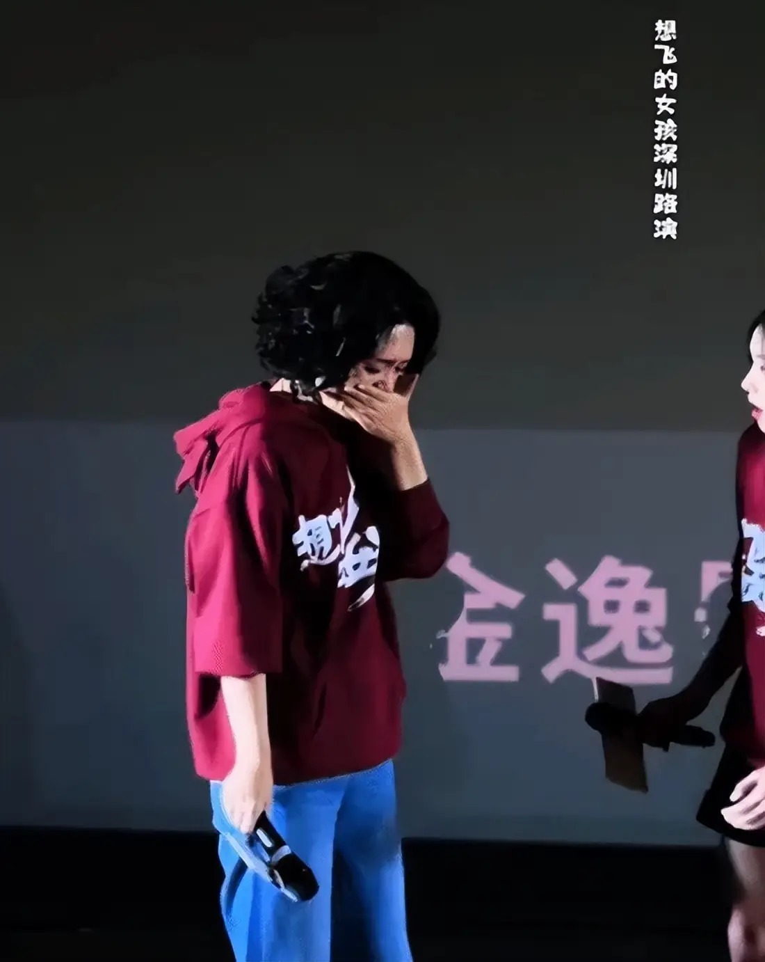 《想飞的女孩》导演直播崩溃大哭，票房失利情绪激动