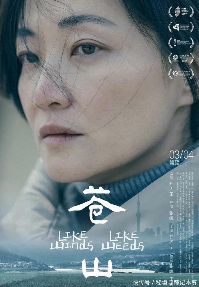 3月即将上映的15部新片，预测都打不过哪吒