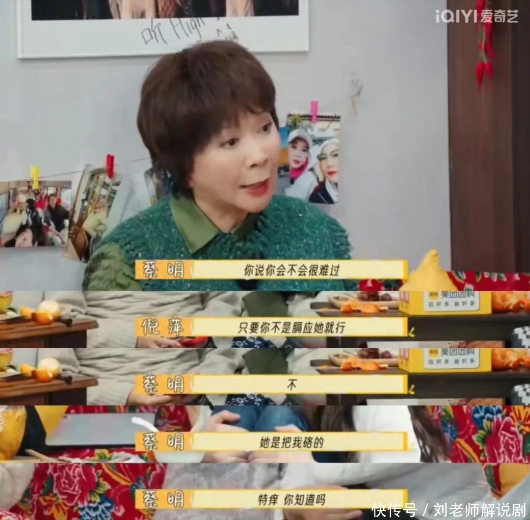 《一路繁花》：直到收官，才知道谁对李小冉最膈应