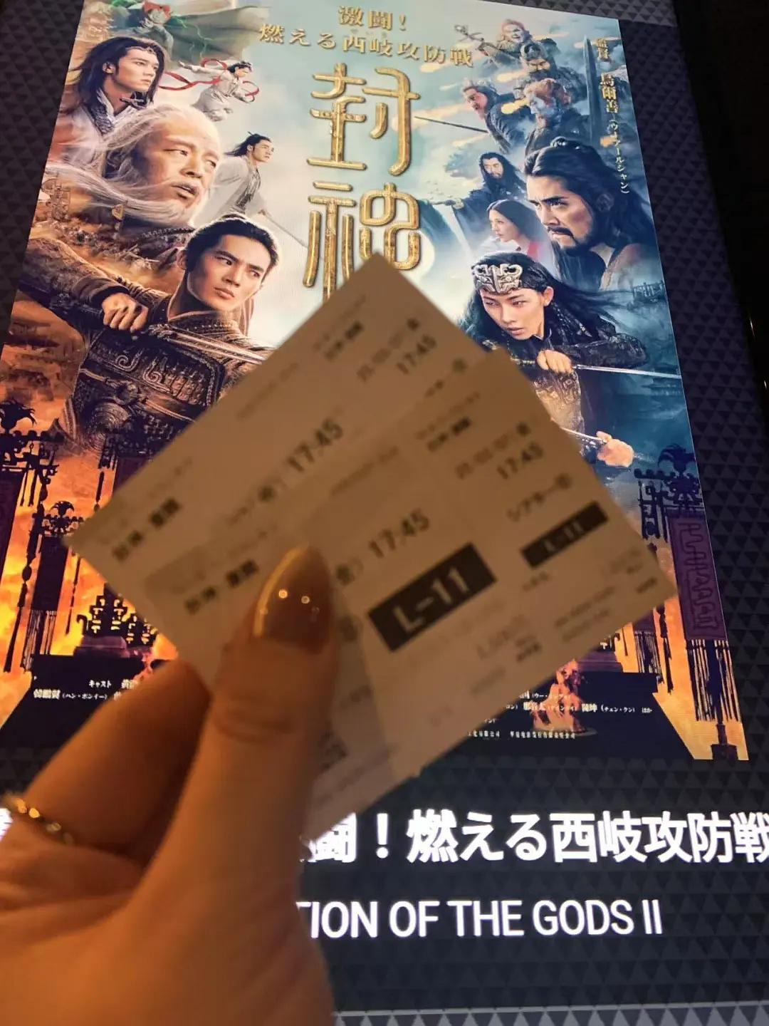 一群江湖骗子（封神第二部：战火西岐）影评