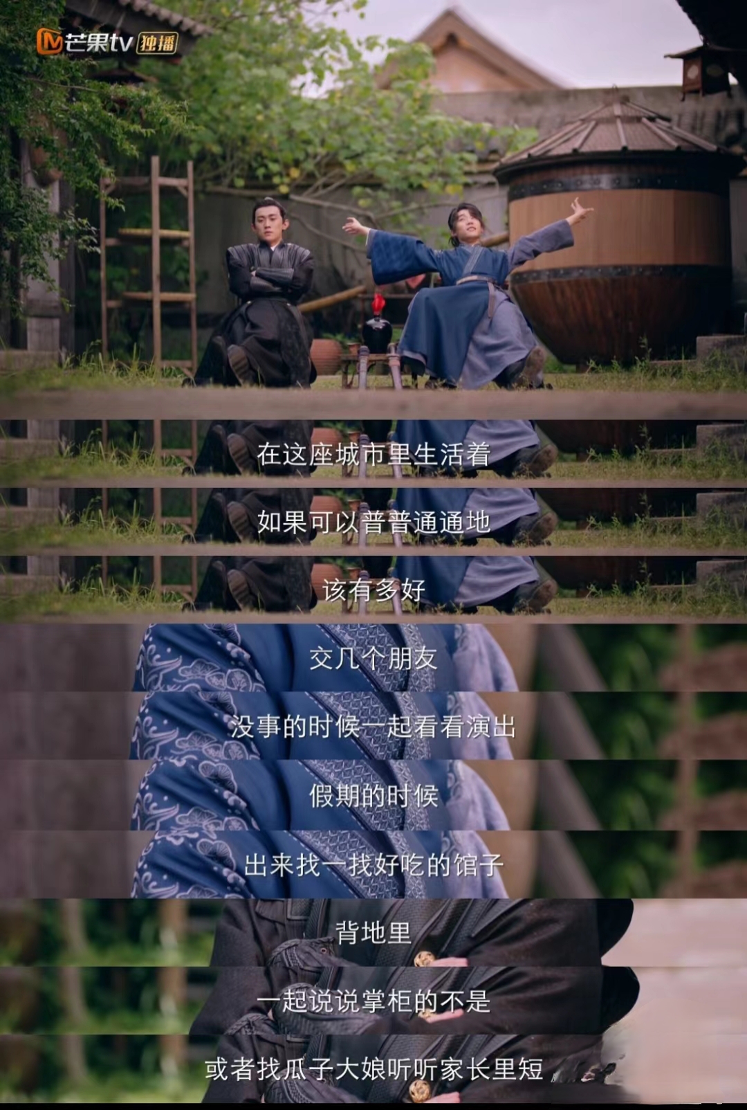 《我有一个朋友》：一部被低估的群像治愈剧（我有一个朋友）剧评