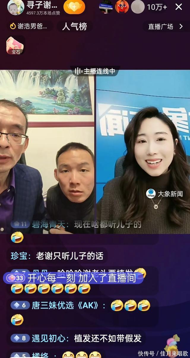 谢岳太精明，新透露三个真相，孙海洋惹浩南伤心，杨妞花口才厉害