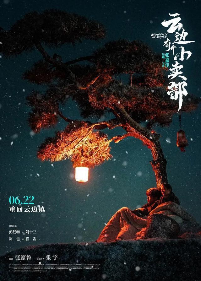 认清生活真相后仍热爱生活，你能做到吗？
