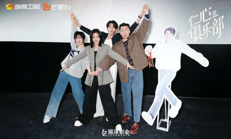 《仁心俱乐部》：轻喜剧的“土壤”，“生死之外无大事”的哲思