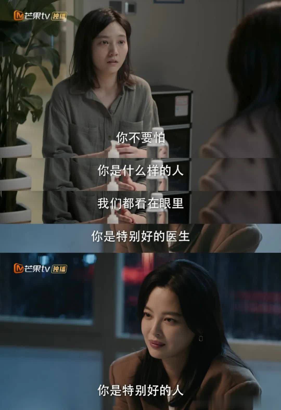 《仁心俱乐部》用轻喜与反差CP构建生活流轻喜剧