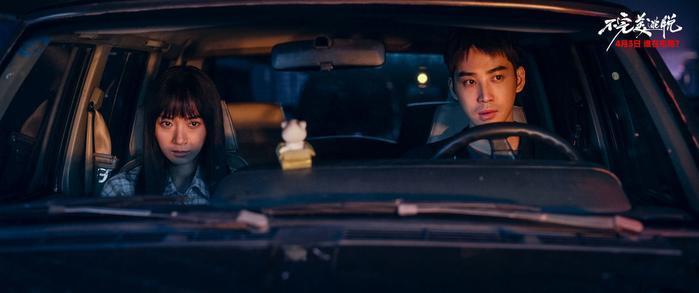 卜冠今主演悬疑力作《不完美逃脱》锁定清明档4月3日极限反转