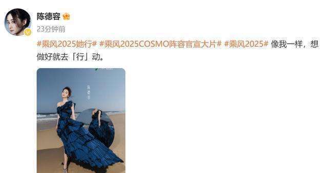 《乘风2025》阵容揭晓，叶童、邓萃雯等实力派加盟，全新舞台即将开启