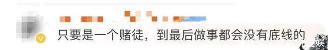 众多明星赌博照被扒出！张继科不算什么，这些明星因好赌陷入深渊
