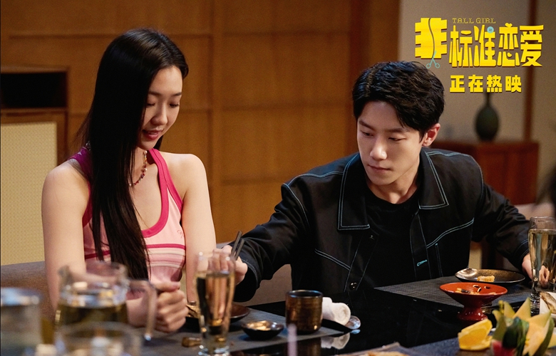 电影《非标准恋爱》今日上映 管乐周澄奥谈个恋爱笑“喜”个人