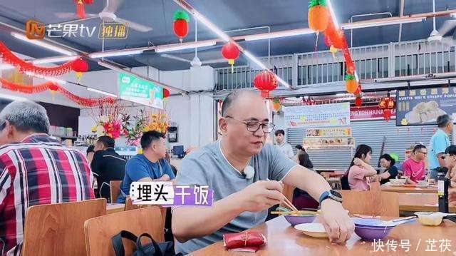 朱兆祥与工作人员聚餐，饭后暖心举动获赞，胡静眼光独到令人羡慕