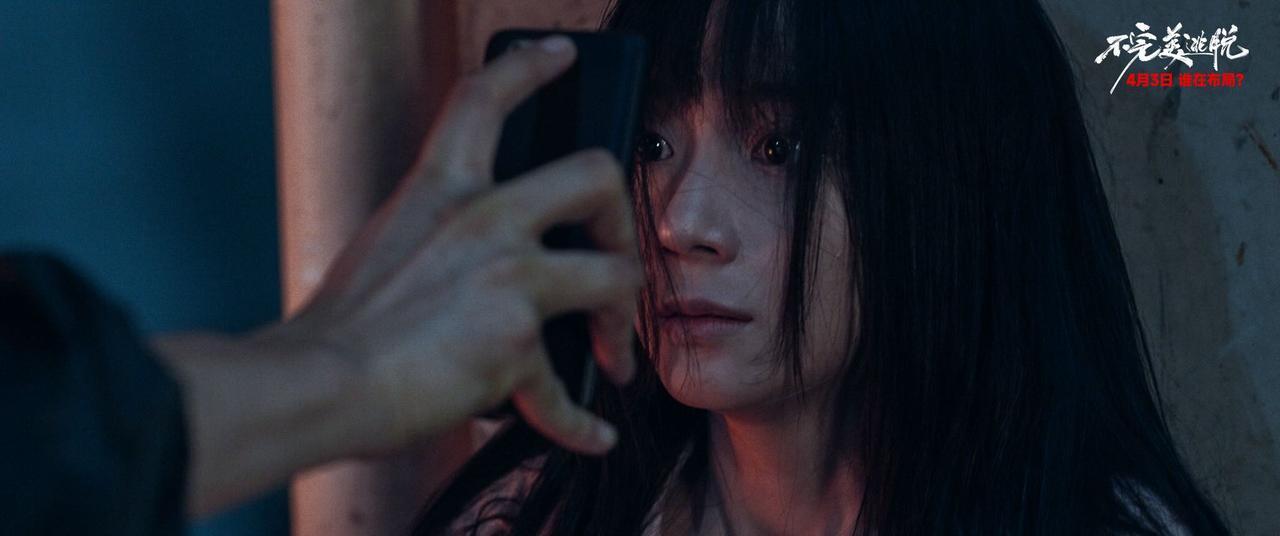 卜冠今主演高分悬疑片不完美逃脱定档4月3日