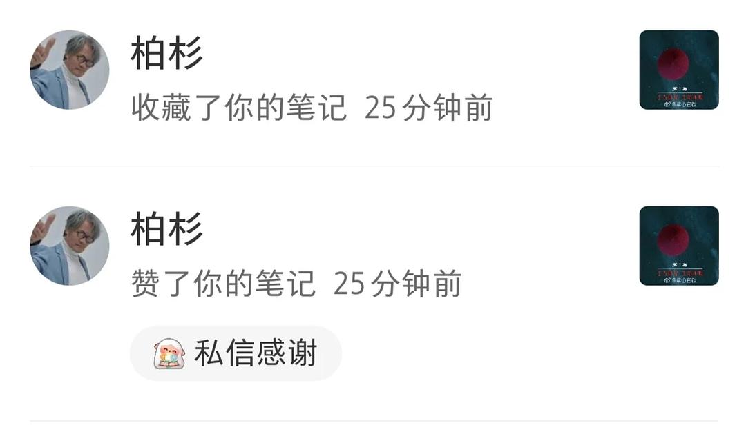很多想说的，一个集合（掌心）剧评