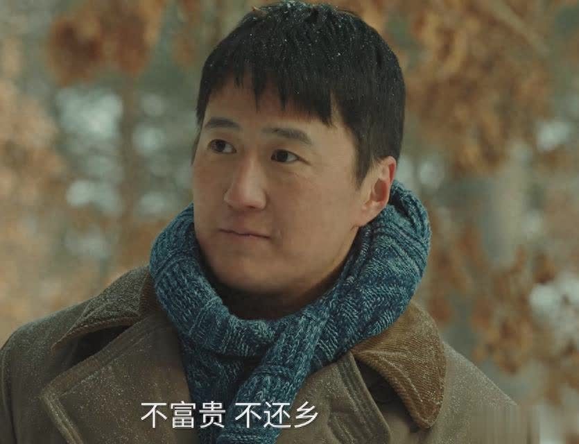 才播5集就入坑，这碴子味“东北宇宙”要火！