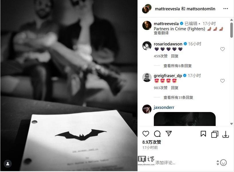 DC 电影《新蝙蝠侠 2》剧本完成，预计 2027 年上映