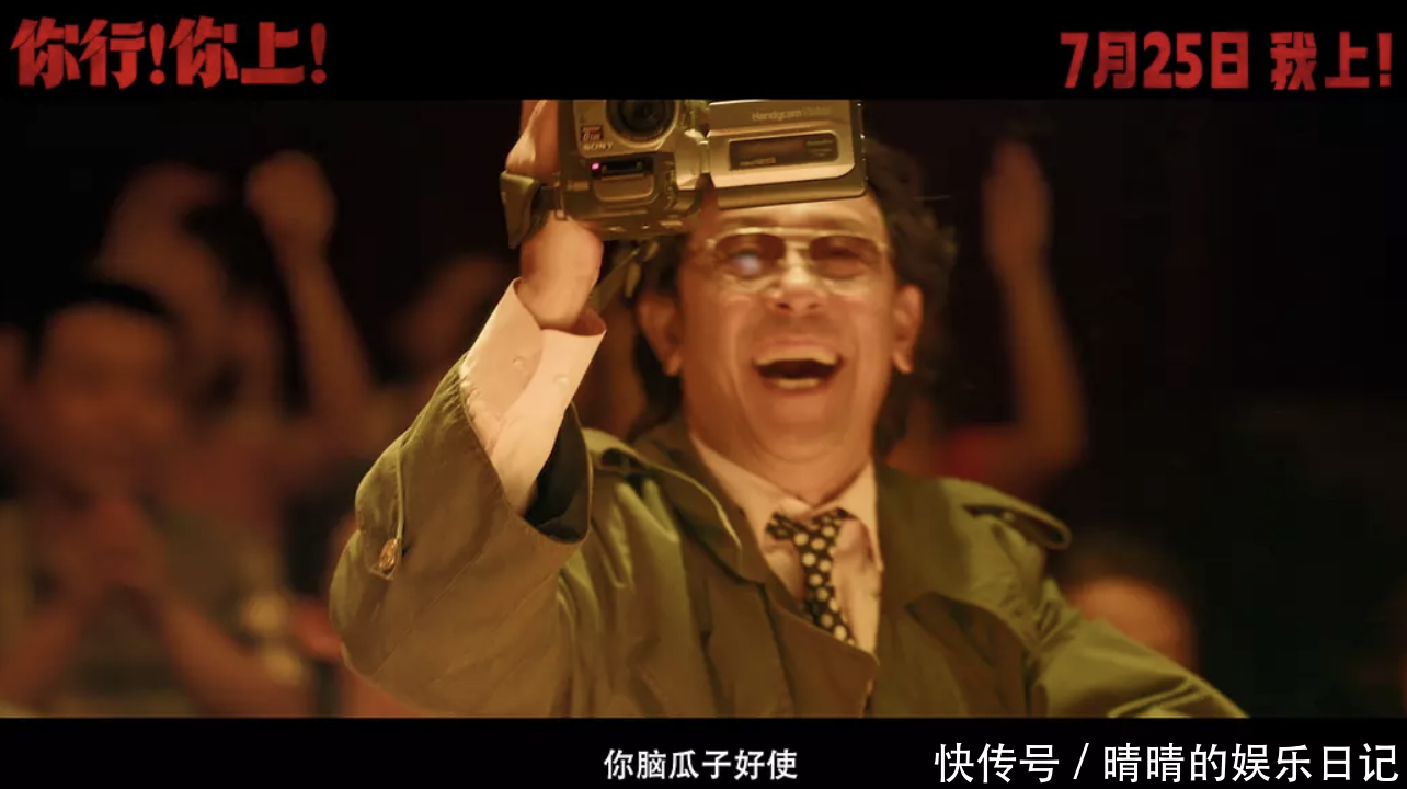 看完姜文新片《你行！你上！》，我感慨万千，写下这篇真实影评